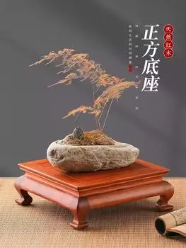 Квадратная основа для украшения ручной работы из цельного дерева, голова из красного дерева, необычный камень, резьба по дереву, статуя Будды, бонсай, кронштейн для демонстрации