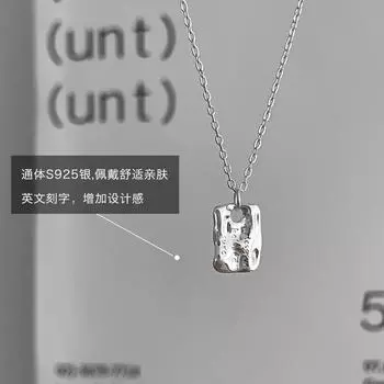 Квадратная подвеска на шею из стерлингового серебра 925 пробы, эксклюзивный дизайн, легкая роскошь, нишевая цепочка на ключицу для холодного ветра, новые летние модели 925 silver