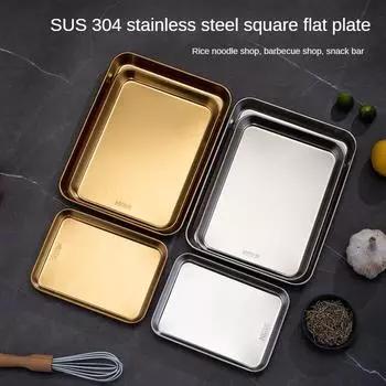 Квадратная тарелка из нержавеющей стали 304 с плоским дном, прямоугольный поднос, бытовая тарелка для барбекю, пароварка