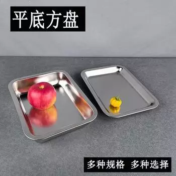 Квадратная тарелка с плоским дном из нержавеющей стали, глубокий противень для варки риса, прямоугольный поднос, тарелка для барбекю