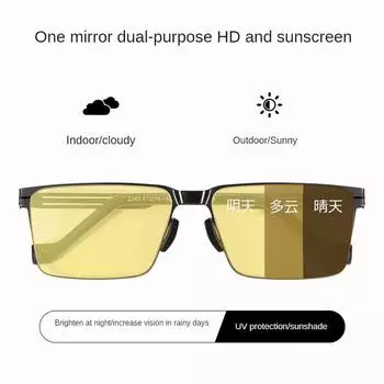 Квадратные фотохромные солнцезащитные очки для мужчин и женщин, солнцезащитные очки для вождения, дневные и ночные очки для водителя, очки Zonnebril Heren UV400