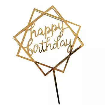 Квадратный Топпер для торта «С Днем Рождения», акриловая вставка, открытка для торта «сделай сам», блестящий кекс, разбить свечу золотой