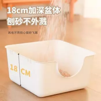 Квадратный высокий забор для кошачьего туалета полузакрытый бытовой маленький дезодорирующий туалет для домашних животных с защитой от брызг