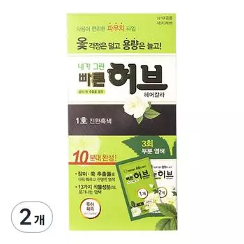 Kwangdong Pharmaceutical Я нарисовал быструю травяную мешочковую краску для волос, нет. 1 темно-черный, 2 шт.