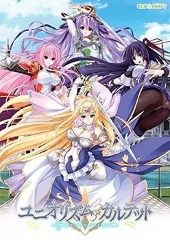 квартет юнионизма