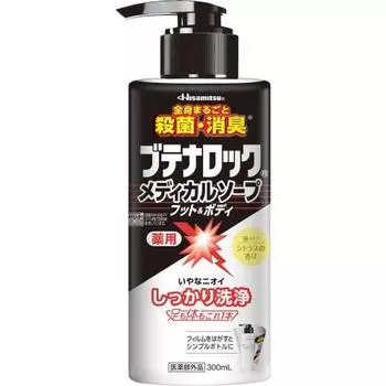 [Квази-лекарство] Hisamitsu Pharmaceutical Butenalock Medical Soap Foot & Body (300 мл)