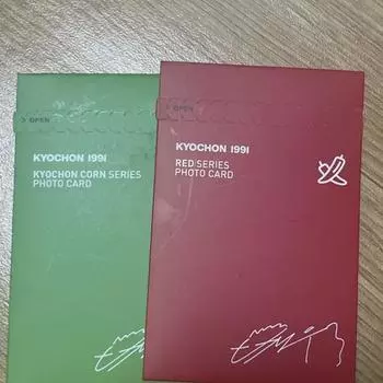 Kyochon Beon Woo-seok Poca Запечатанная партия