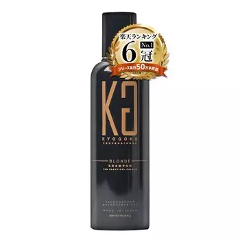 Kyogoku Blonde Color Shampoo Шампунь Color Shampoo Молочный чай Цвет волос Коричневый шампунь