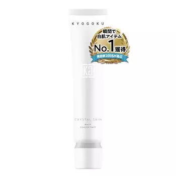 Kyogoku White Concentrate Мгновенный отбеливающий крем-сыворотка для кожи Отбеливающий крем для кожи и тусклости Все в одном Средство против пятен