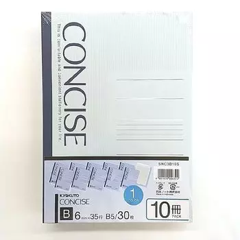 Kyokuto Notebook Concise B Ruled B5 SNC3B10S 10 Books