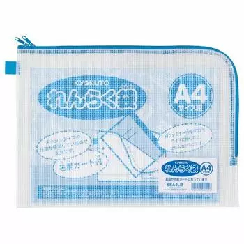 Kyokutou Contact Bag L Type Double Zipper Type Set of 2