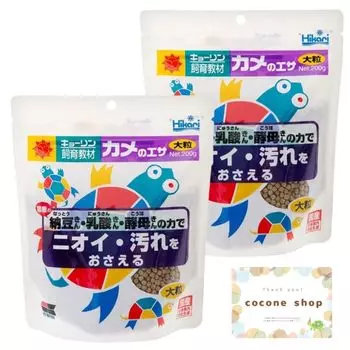 Kyorin Turtle Food Large 200g x 2 bags Total 400g Comes with cocone shop original tissue (Hikari)
