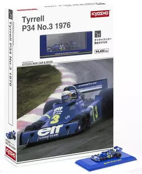 Kyosho KYOSHO MINI CAR BOOK Tyrrell P34 1976 K07038B1 & №21 1/64 №3
