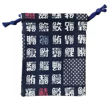 Kyosuke Made in Japan Mini Drawstring Purse 10 x 8cm Amulet Case Mamekin Kyoto Cotton Sushi Approx. (Sushi/Sushi)