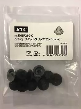 Kyoto Machinery Tools EHBF210 spare parts clip set of 10 (KTC) 6.3SQ EHBF210-C