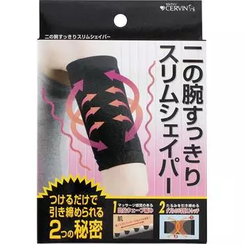 Kyoyu Bussan Slim Shaper для стройных рук Черный Другой (проверьте замки, очистители языка и т. д.) Функциональное нижнее белье How to use -Не сушить в сушильной машине.. Другой (с