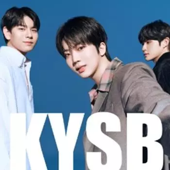 KYSB - Останься со мной 0