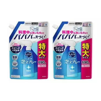 Kyu Kyu Clear Foam Spray Dishwashing Detergent Refill x [Bulk Purchase] (690ml 2, Unscented)