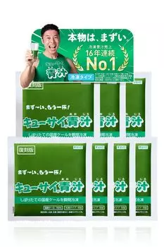 Kyusai Green Juice 630 г x 7 Зеленый сок Nakayama Reprint Package Отечественный зеленый сок Kale Kale Популярный продукт Популярное здоровье (Замороженный тип) (90г