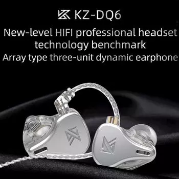 KZ DQ6 3,5 мм проводные наушники-вкладыши 3DD динамические Hi-Fi музыкальные наушники спортивная гарнитура 2-контактный съемный No Mic серебряный