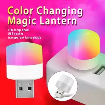 L4 Мини Портативная USB Светодиодная Лампа 5 В 1,2 Вт Лампа для чтения для портативного компьютера, ноутбука, Новогоднего Рождественского Украшения