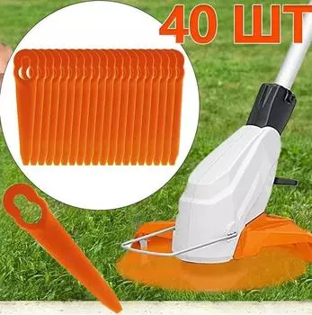 L90 Ширококорпусная режущая машина Пластиковый режущий лист 40 шт. One Size оранжевый