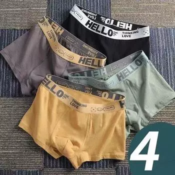 L-6XL Мужское нижнее белье Мужское нижнее белье Хлопковые дышащие четырехугольные шорты Подростковые графеновые антибактериальные четырехугольные брюки L