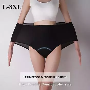 L-8XL 3-слойные герметичные менструальные трусики большого размера, женское нижнее белье для периодов, водонепроницаемые хлопковые трусы, трусики при недержании L розовый