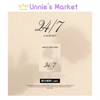 L (Бесконечный) - 24/7 ВСЕГДА версия. Альбом + подарок EVER VER.