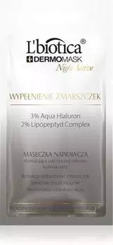 L’biotica Dermomask Night Active Masque Restructurant Anti-rides Profondes TU прозрачный