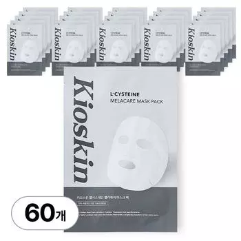 L-Cysteine Melacare Freckle Mask Pack Whitening Patches, 6 упаковок, 10 листов, которые улучшают состояние пятен всего за 7 дней