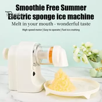 Льдогенератор с бритвой льдогенератором Снежный конус с лезвиями из нержавеющей стали. Управление одной кнопкой. Легко очищаемый электрический льдогенератор. молочный белый