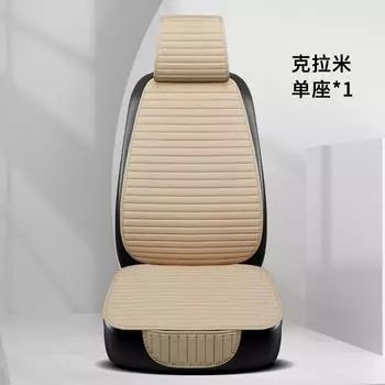 Льняная подушка для автомобиля, чехол для автомобильного сиденья, подушка для подголовника автомобиля, подушка для офиса и дома