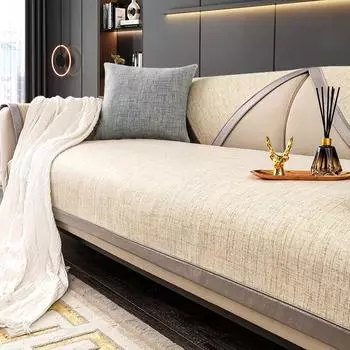 Льняная подушка для дивана Four Seasons, универсальная нескользящая подушка для сиденья, легкая, роскошная, простая, современная, элитная, чехол для дивана, пылезащитная ткань 70x70cm 1pcs