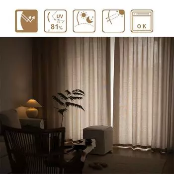 Льняная занавеска, легкая непрозрачная японская тяжелая дышащая марлевая занавеска W150*H270cm кофейный