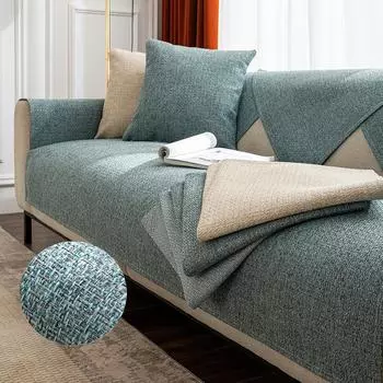 Льняной чехол для дивана, современная гостиная, противоскользящие комбинированные чехлы для диванных подушек, полное покрытие, однотонная мебель, защита от пыли 45x45 pillowcase 1Pc бежевый
