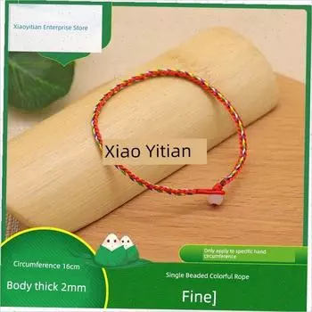 L-образный красочный плетеный шнур Детский браслет Ремешок для переноски Ручной работы E Красная веревка Маленький цзунцзы Детский ремешок для переноски Пятицветный браслет Single bead colorful rope 5-2mm ^ ^