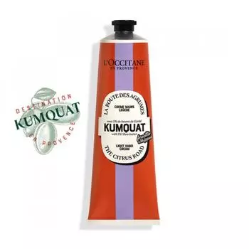 L Occitane 2024 hoLiday Comfort Легкий крем для рук 150 мл