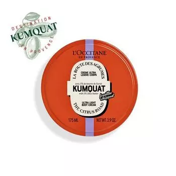 L Occitane 2024 Holiday Comquat Ультралегкий крем для тела 175 мл