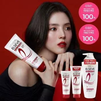 L Oral Paris Total Repair 5 Treatment Hair Pack 3 типа (Выберите 1) 170ml