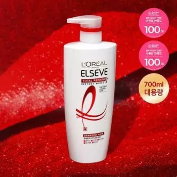 L Oreal Paris Total Repair 5 Лечебная маска для волос 700 мл 700ml