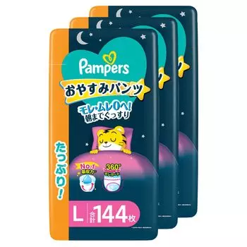 L Подгузники Pampers ночные трусики для сна 144 штуки x 3 [Размер трусиков] (9~14 кг) (48 упаковок) [Элемент дела]