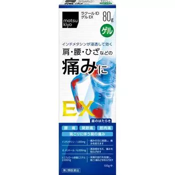 La Cool ID Gel EX 80 г Кремы и гели Мази Мышечные боли, боли в плечах, связанные с жесткостью плеч, боли в спине, артралгии, тендиниты (хан 1 set