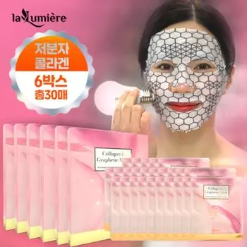 La Lumire Collagen Essence Mask Pack Набор для лифтинга с графеновым микротоком Всего 30 листов, 5 листов, 6 коробок