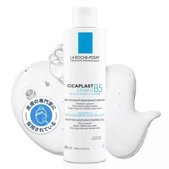 La Roche Posay Cica Plast Gel Cleanser B5 Facial Cleanser CICA Cica Facial Wash Gel Cleanser High Concentrated Panthenol Sensitive Skin Baby Whole чистый