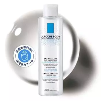La roche-posay [lotion wipe makeup remover] micellar cleansing water sensitive skin alcohol free paraben free no rinsing required 200ml derma cosmetic