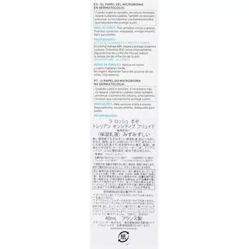 La Roche Posay Увлажняющее средство для лица