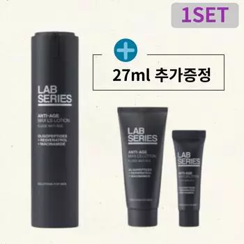 Lab Series NEW Men s Anti-Aging Max LS Lotion Set Safety Packaging Special Composition, 1 Piece, 45ml