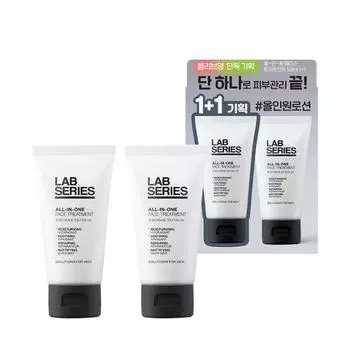 Lab Series «Все в одном» 50 мл 1+1 Special (2402), Корейская косметика