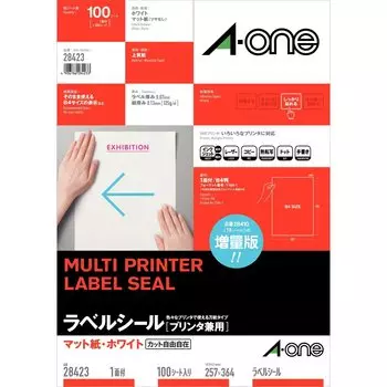 Label Sticker B4 Uncut 100 Sheets 28423 A-One